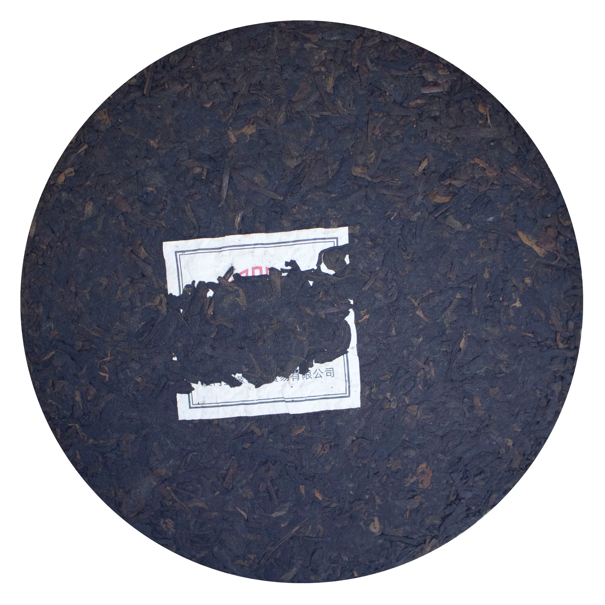The Big Dipper | Ripe (Shu) Puer Tea Cake - Image 4