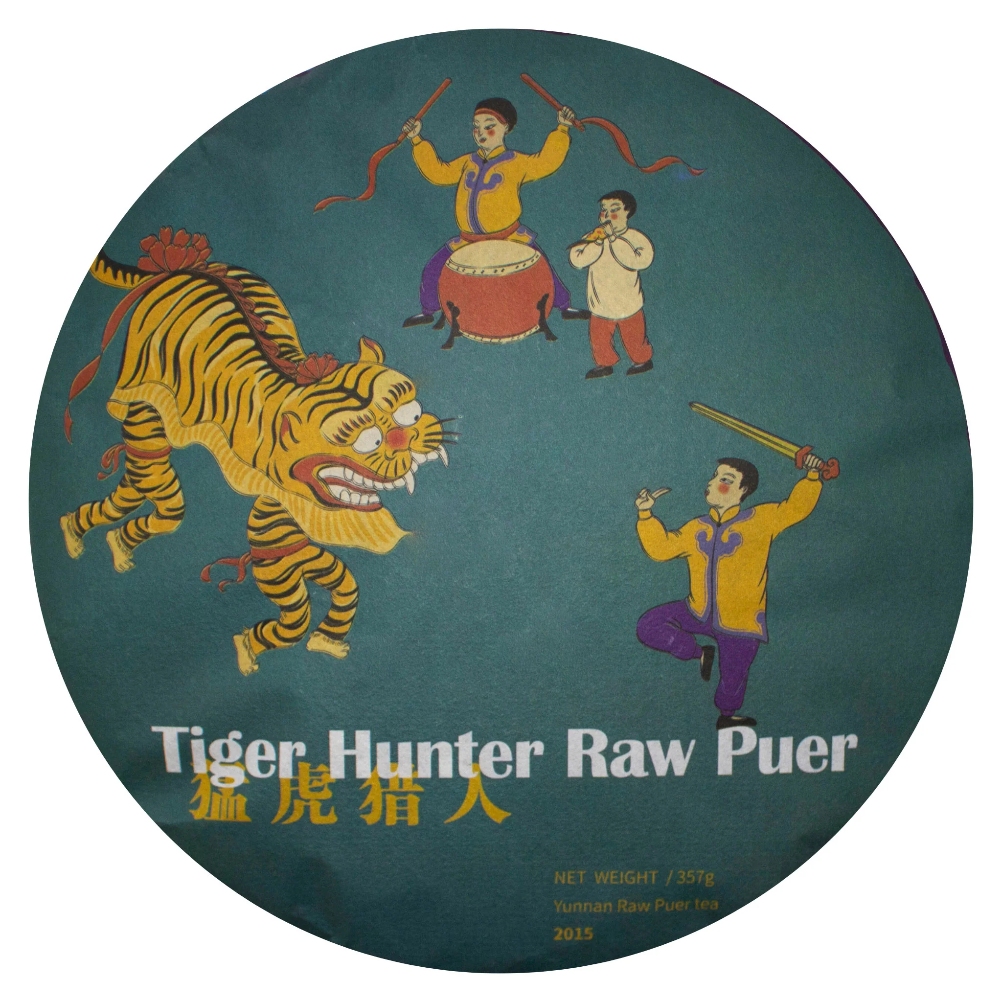 Tiger Hunter | Raw (Sheng) Puer Tea Cake - Image 3